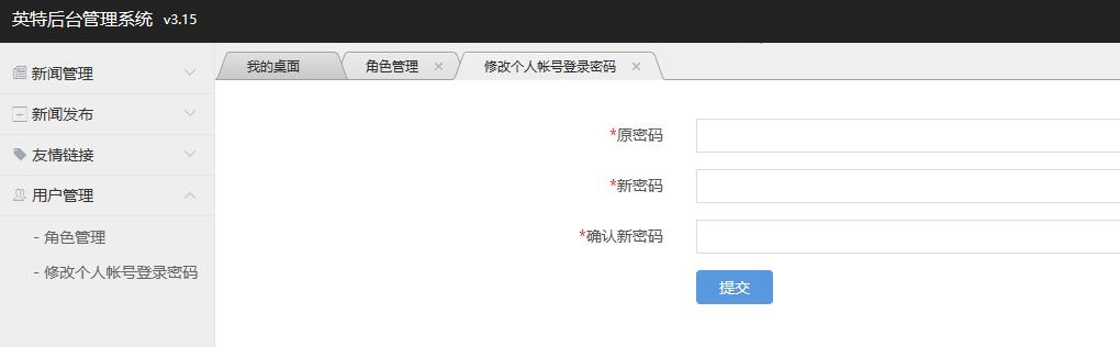 修改個人.jpg 修改個人.jpg